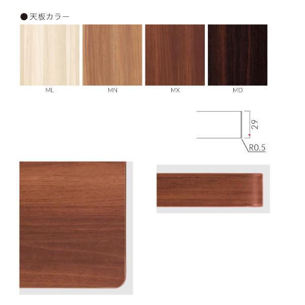 クレス テーブル 天板 T31 W550〜600mm D750〜800mm : イーヅカ - 通販