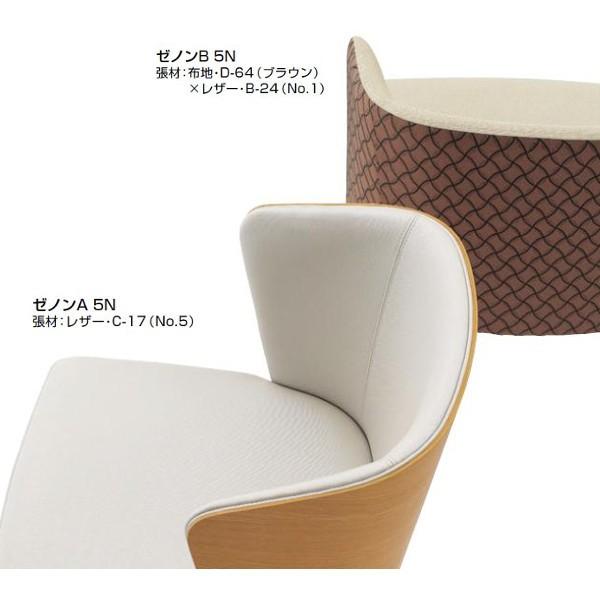 クレス ゼノン B 張りぐるみ チェア W500×D550×H435・680・735mm