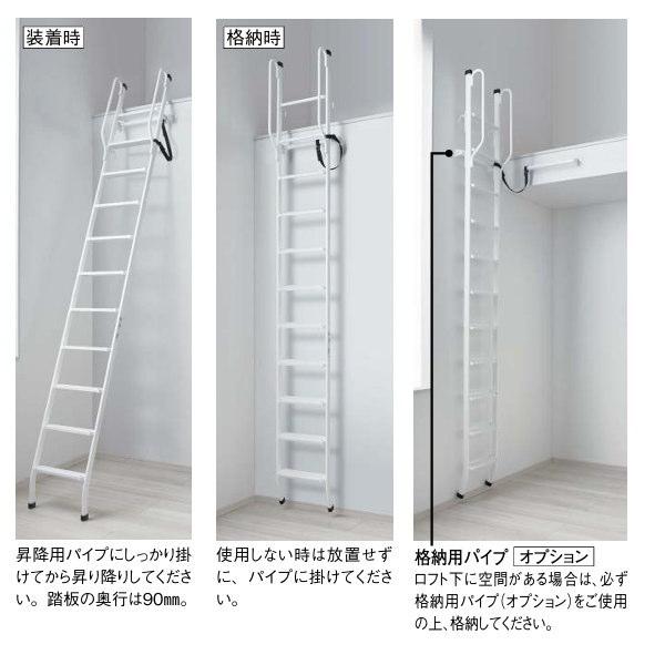 DAIKEN ロフトタラップ ブラック 8尺用（2400mm） CQ0410-2B