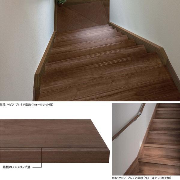 大建 ハピア階段 銘木柄箱型 箱巾木 直用l型 9mm厚タイプ Cr412 3枚 Daiken Cr412 イーヅカ 通販 Yahoo ショッピング