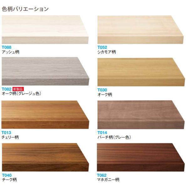 DAIKEN トリニティ階段 箱型 箱巾木直用/廻用 三段廻1200 7枚入 CR442