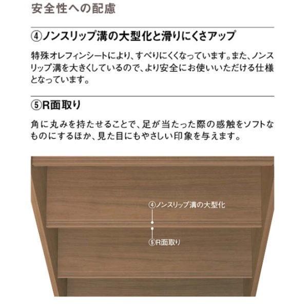 DAIKEN イエリア階段 スタンダード箱型 箱踏板780 3枚 CR805-K13