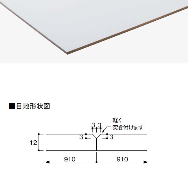 DAIKEN 天井材 ダイライト軒天45 現場塗装品 12mm厚 910×1820mm 4枚