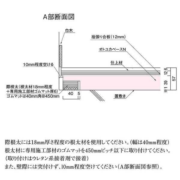 大建 オトユカベースN GB0702 40mm厚さ 900×900mm 1枚(0.81平米 大建 オトユカベースN GB0702 40mm厚さ 900×900mm 1枚(0.81平米