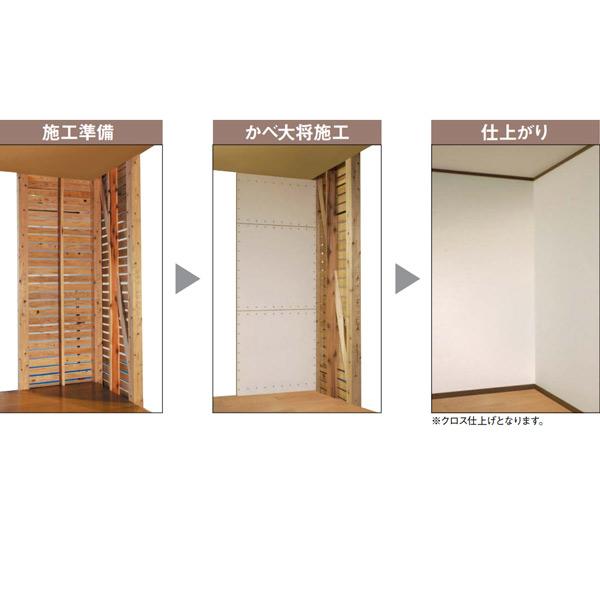 大建 ダイライト耐震かべ かべ大将 真壁タイプ GMW832-B11 : イーヅカ 
