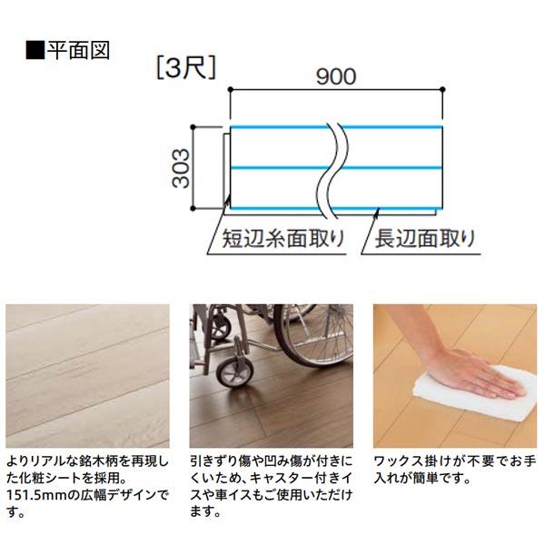 大建 はるびよりHM 3尺ヒーターパネル 12×303×900mm HS754-11■■ 2枚1組入り｜interiortool｜02