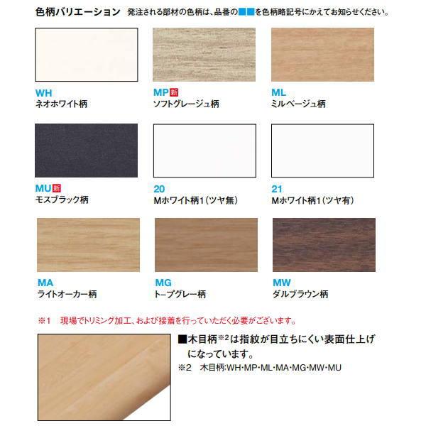 受注生産 DAIKEN メラミンポストフォームカウンター 40×450×1810mm