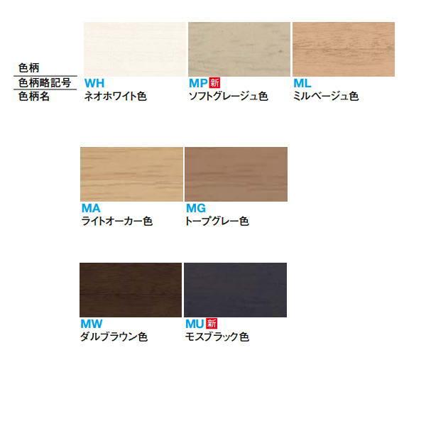 窓台　尺タイプ450 二枚　　　　 内装材,浴室用内装材,UB枠カテゴリーのUB枠の商品一覧ぺージです