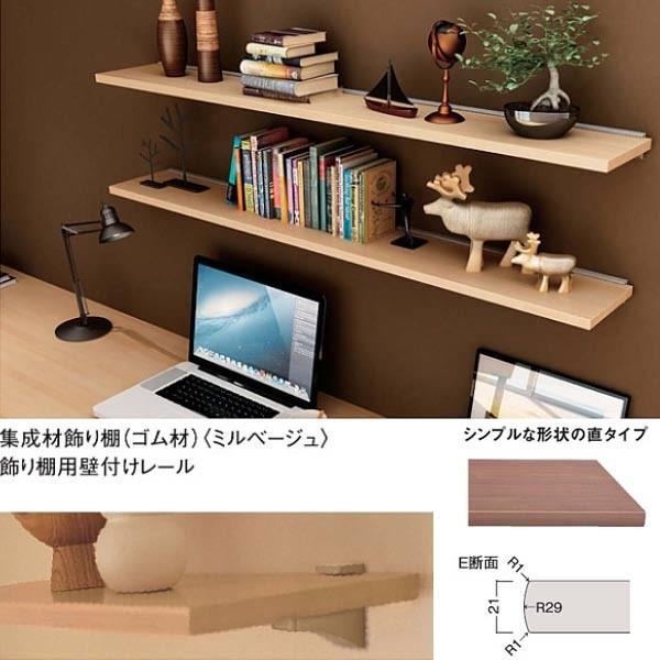 受注生産 大建 集成材飾り棚 ゴム材 ビオタスク仕様 Me6141 11 厚さ21 奥行150 長さ910mm Daiken Me イーヅカ 通販 Yahoo ショッピング