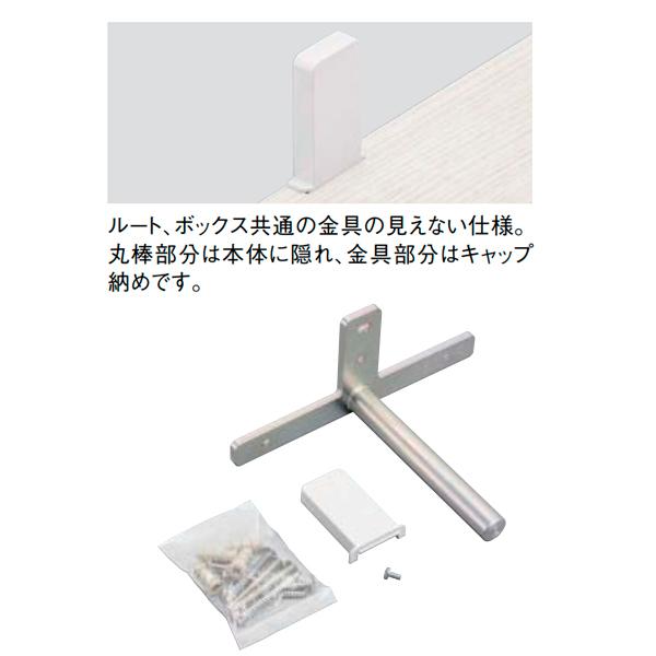 DAIKEN ねこルート／ねこボックス単独用金具（ブラケット） 2セット入 ME6352