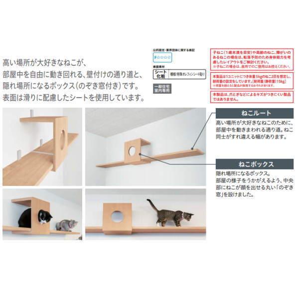 DAIKEN カウンタートップ ねこボックス 連結用W350 奥行250×幅350×高さ