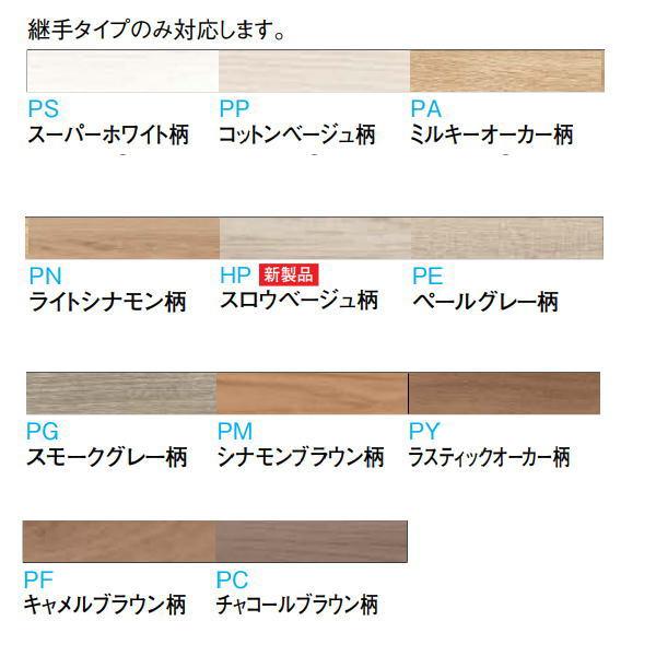 DAIKEN リモデル造作材 床見切 12T 化粧シート仕様 12mm厚