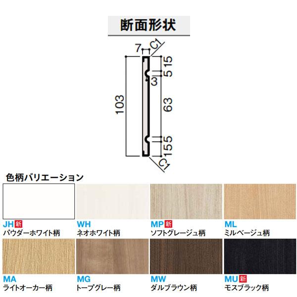 DAIKEN 造作部材 胴見切溝付 長さ3900mm 2本入り MT7112-29
