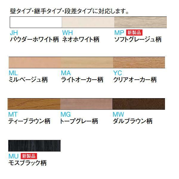 DAIKEN イエリアリビングドアメンテナンス部材 MDF面材 幅1230mm 縦