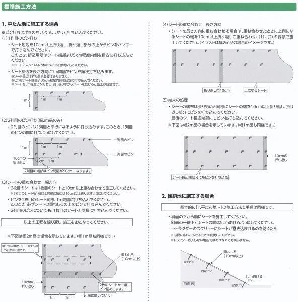 大建 防草シート グラスバスター 白 黒 幅2m 50m巻 Qm0401 221 Daiken Qm イーヅカ 通販 Yahoo ショッピング