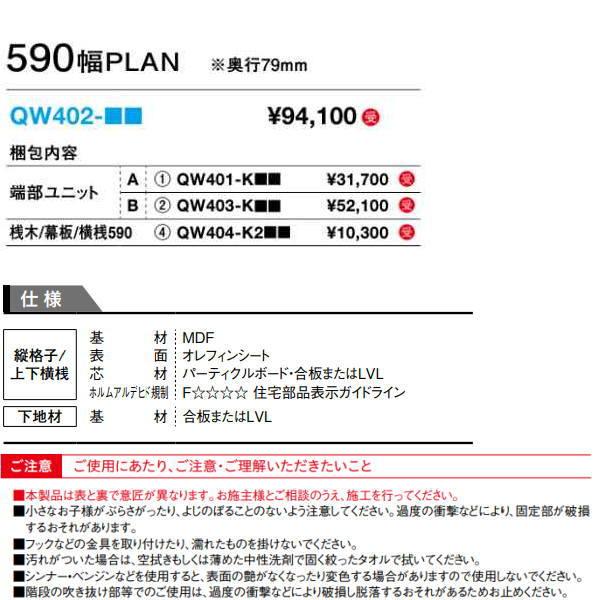 【KAKU】おまとめ4品 TAKAGIXCORDURA 4ポケット釘袋 1020430 – 金井