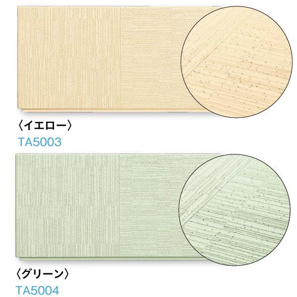 DAIKEN ダイロートン 健康快適天井材 パステルトーン 303×606mm 9mm厚