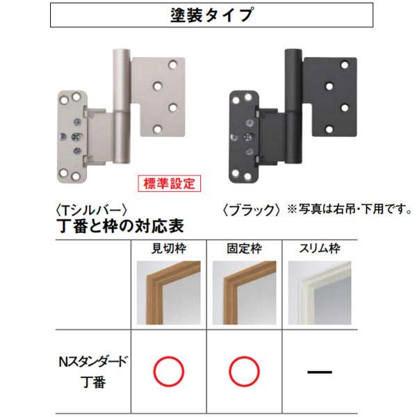 大建 Nスタンダード丁番セット 親子ドア 2300高用(3枚吊)丁番 大建 Nスタンダード丁番セット 親子ドア 2300高用(3枚吊)丁番