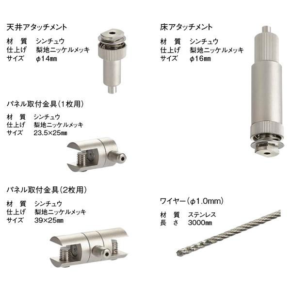 DAIKEN 吸音パネル オフトーン クリアパネル金具部材 W3×H4 WB0902-B03
