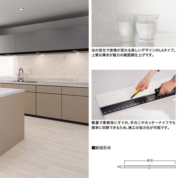 ダイケン　キッチンパネル ダイケン キッチンパネル