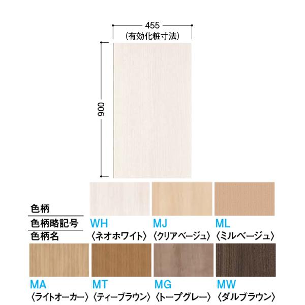 DAIKEN 壁材 スタイルアート ベーシックタイプ 腰パネル 455幅 3mm厚 455×900mm 8枚 （3.27平米） WL97-14●●