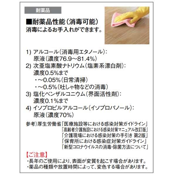 DAIKEN コミュニケーションタフ２DW 直張工法 15mm厚 96×905mm YK102-DWHK 国産材突板 檜の画像