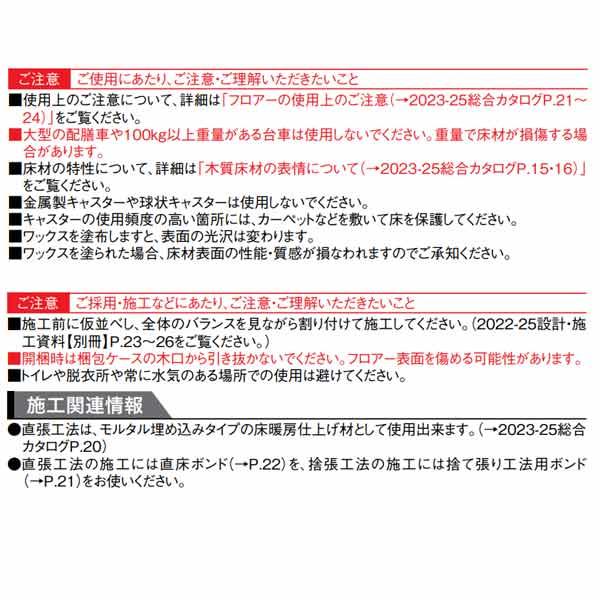 DAIKEN 土足対応 フローリング コミュニケーションタフ バイオリーフDW 直張工法 15mm厚 96×905mm 36枚 YK107-DW■■ ハードメープル／アッシュ（クリア）の画像