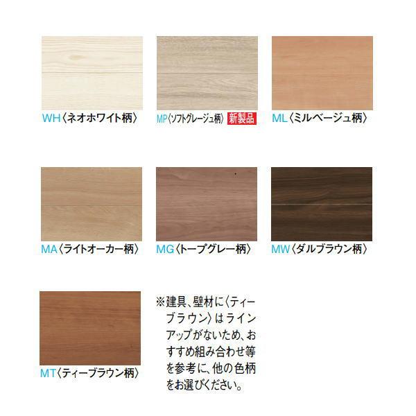 DAIKEN フローリング イエリアフロア スタンダード-VS 抗ウイルス加工 