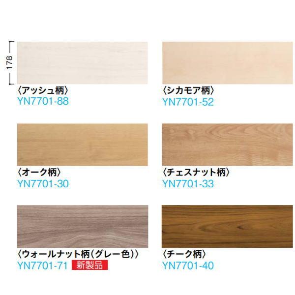 DAIKEN フローリング トリニティ 12mm厚 178×1,818mm 10枚 （3.2平米