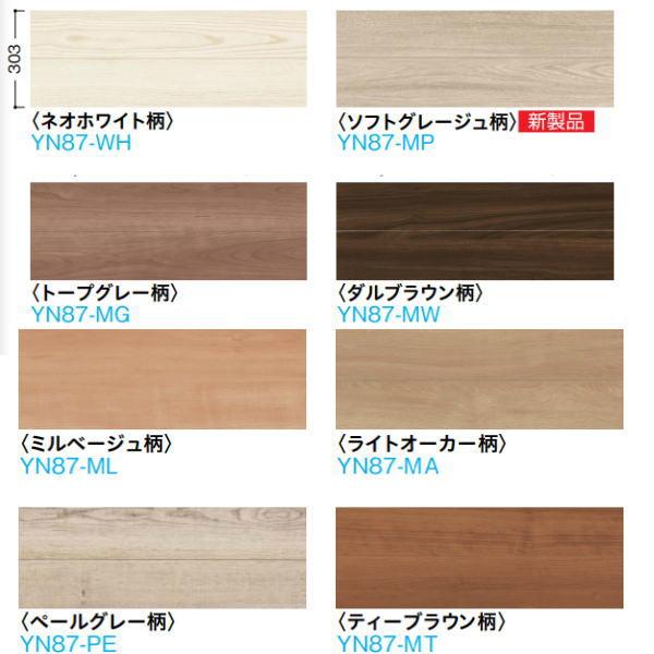 DAIKEN ペット用床材 ワンラブフロア5 12mm厚 303×1,818mm 6枚 （3.3