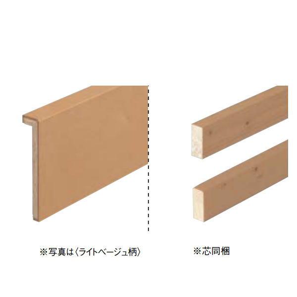 DAIKEN 玄関造作材 セレクト 玄関巾木（L型/芯同梱） 2950mm 1本（芯材