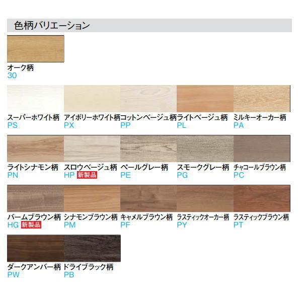 DAIKEN 玄関造作材 セレクト 玄関巾木（L型/芯同梱） 2950mm 1本（芯材