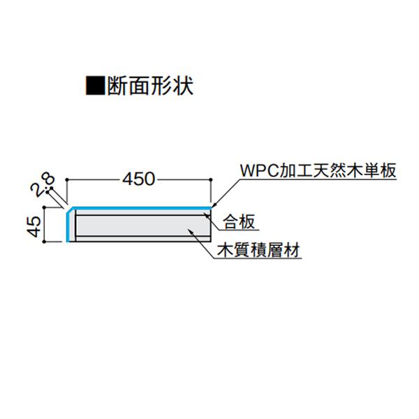 DAIKEN 和風造作材 WPC式台２タイプ 45・檜 1950mm 1本 45×450×1950mm YP1422-6の画像