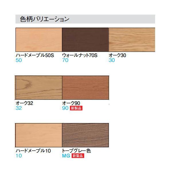 DAIKEN WPCマットコート玄関造作材 上り框(芯あり) タイプ 1本 90×150×1950mm YPZ21-26●●_1