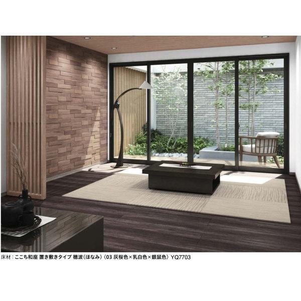 DAIKEN 畳 ここち和座 置き敷きタイプ 穂波（ほなみ） 14mm厚 820×820mm 3枚入り YQ77■■-3_2