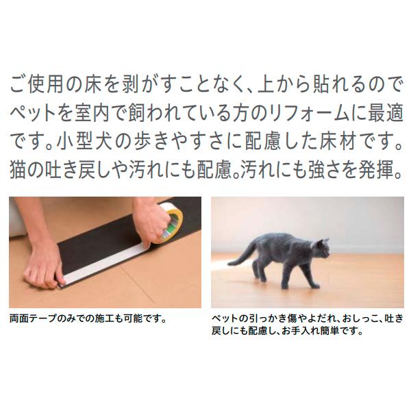 大建 リフォーム床材 ワンパークフロアスリム4 Yr52 4mm厚 150 900mm 12枚 1 62平米 Daiken Yr52 イーヅカ 通販 Yahoo ショッピング