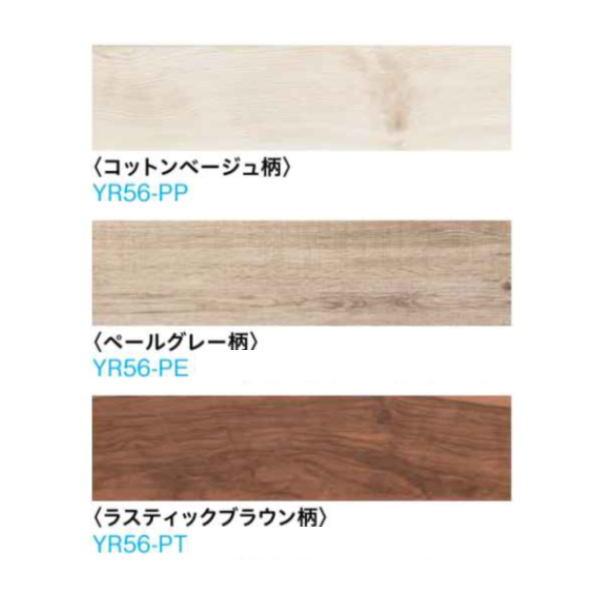 DAIKEN リフォーム用床材 イエリアフロア３T セレクト プレミアムウッド柄 3.0mm厚 150×900mm 24枚 （3.24平米） YR56-●●_1