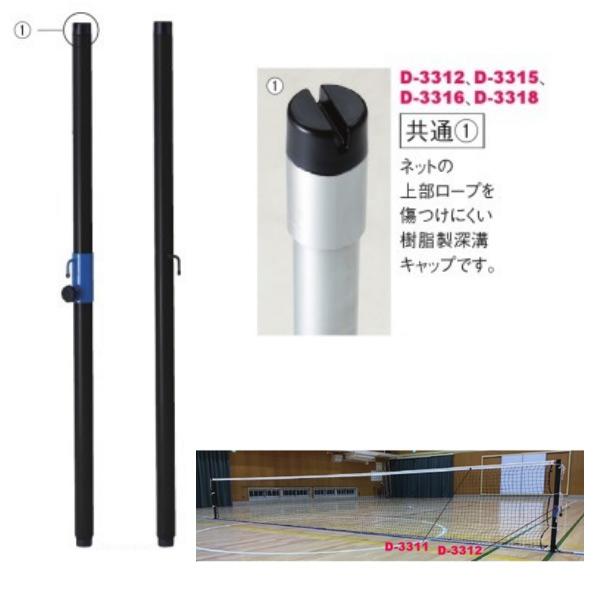 ぴのこ専用 ASN-W50用 さげひもセット – ピーコック魔法瓶公式オンラインショップ