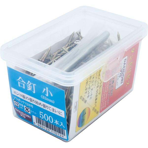 ダンドリビス 合釘 小 500本入 24号小 K-AKUGIS-RX : イーヅカ - 通販
