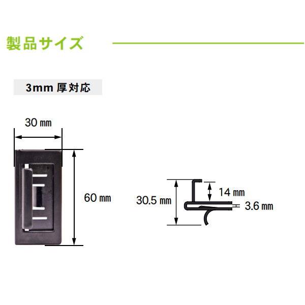 ダンドリビス はさんで蝶番 専用取っ手 扉厚3mm ブラック 1個入
