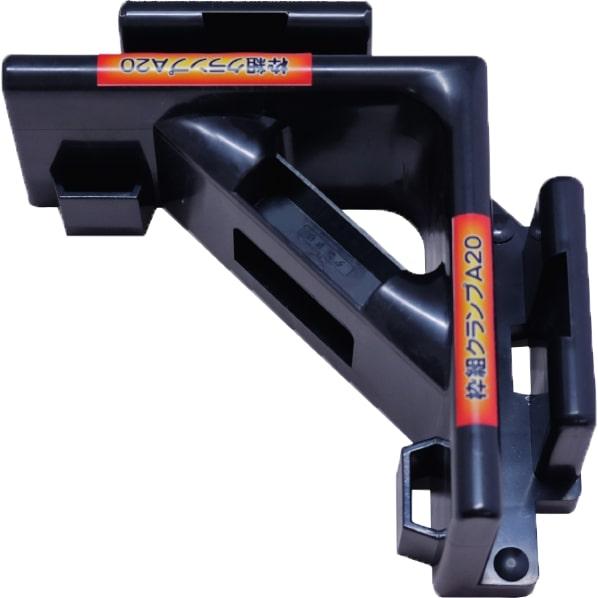 ダンドリビス 枠組クランプ A-20S 本体1個入 専用箱 P-WCXA20-01
