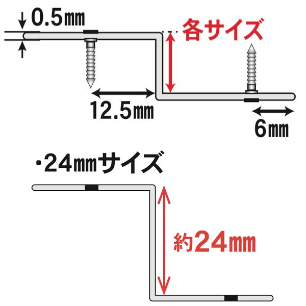 ダンドリビス 下地取付金具 下地一発A-24mm 木下地用 専用紙箱 K