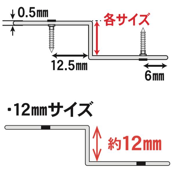 ダンドリビス 下地取付金具 下地一発B-12mm 角スタッド・木下地兼用