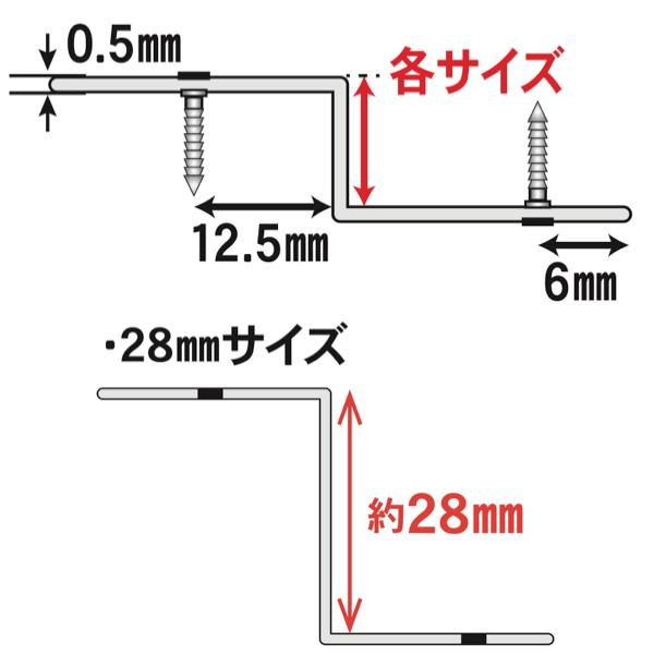 ダンドリビス 下地取付金具 下地一発B-28mm 角スタッド・木下地兼用