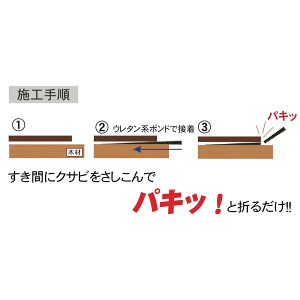 ダンドリビス 調整クサビ14 ブリスター P-TKX014-BP 20個 : イーヅカ