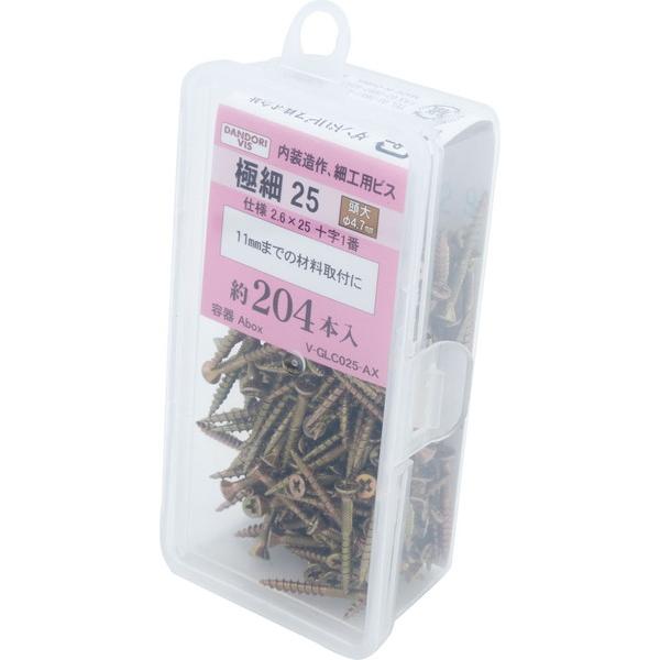 ダンドリビス 極細 25 頭大 十字穴ビット無 204本入 Abox V-GLC025-AX