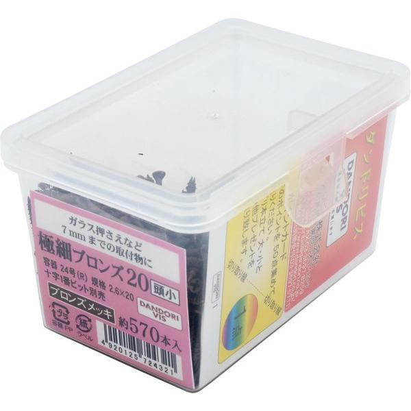 おまとめ ダンドリビス 極細ブロンズ 20 頭小 570本入 24号小 V-GSB020-RX