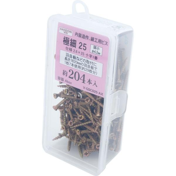 ダンドリビス 極細 25 頭小 十字穴ビット無 204本入 Abox V-GSC025-AX | 