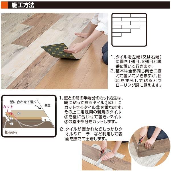 デコセルフ 置敷きフロアタイル 簡単リフォーム 賃貸住宅にもおすすめ 厚5.0mm×Ｗ184mm×H950mm 10枚入り(1.74平米） |  | 05