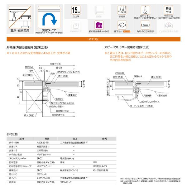 DAIKEN ダイケン ホーム床点検口 SHF360K ブロンズ 鍵付き 1台 DAIKEN ダイケン ホーム床点検口 SHF360K ブロンズ 鍵付き 1台